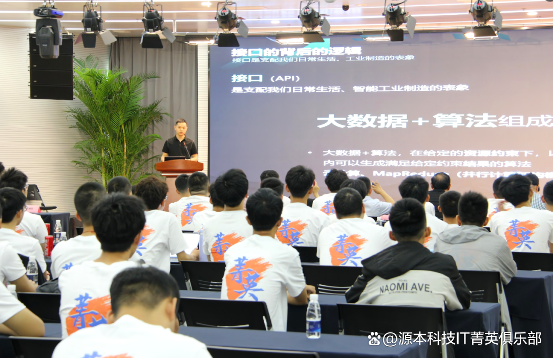 大学生暑期攻略：掌握大数据、云原生与人工智能，引领未来竞争